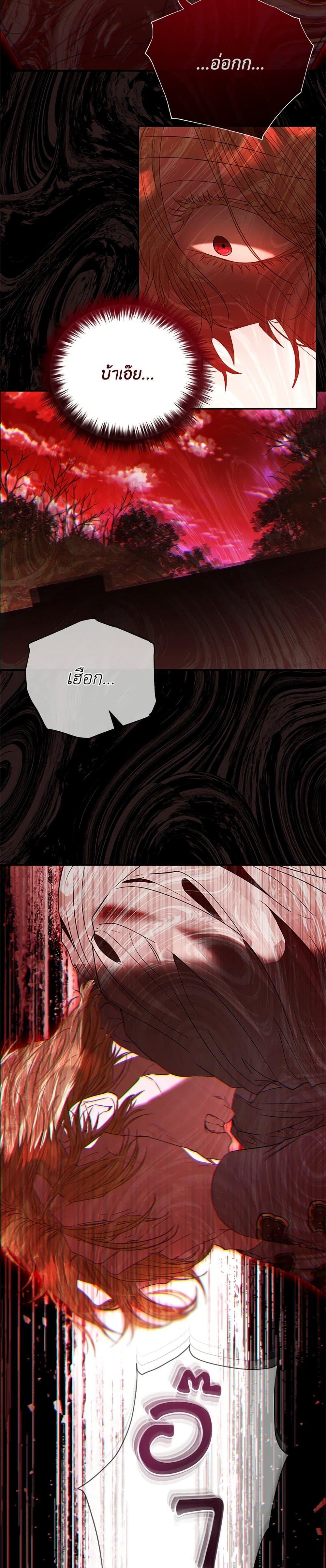 Manga-lc-com อ่านมังงะ อ่านการ์ตูน ออนไลน์ ฟรี My Evil Husband Is Obsessed With the Wrong Person ตอนที่ 1 2 3 4 5 6 7 8 9 10 11 12 13 14 ฟรี ไม่มีโฆษณา Manga-lc - อ่าน มังงะ อ่าน การ์ตูน ออนไลน์ อ่านมังงะ ฟรี