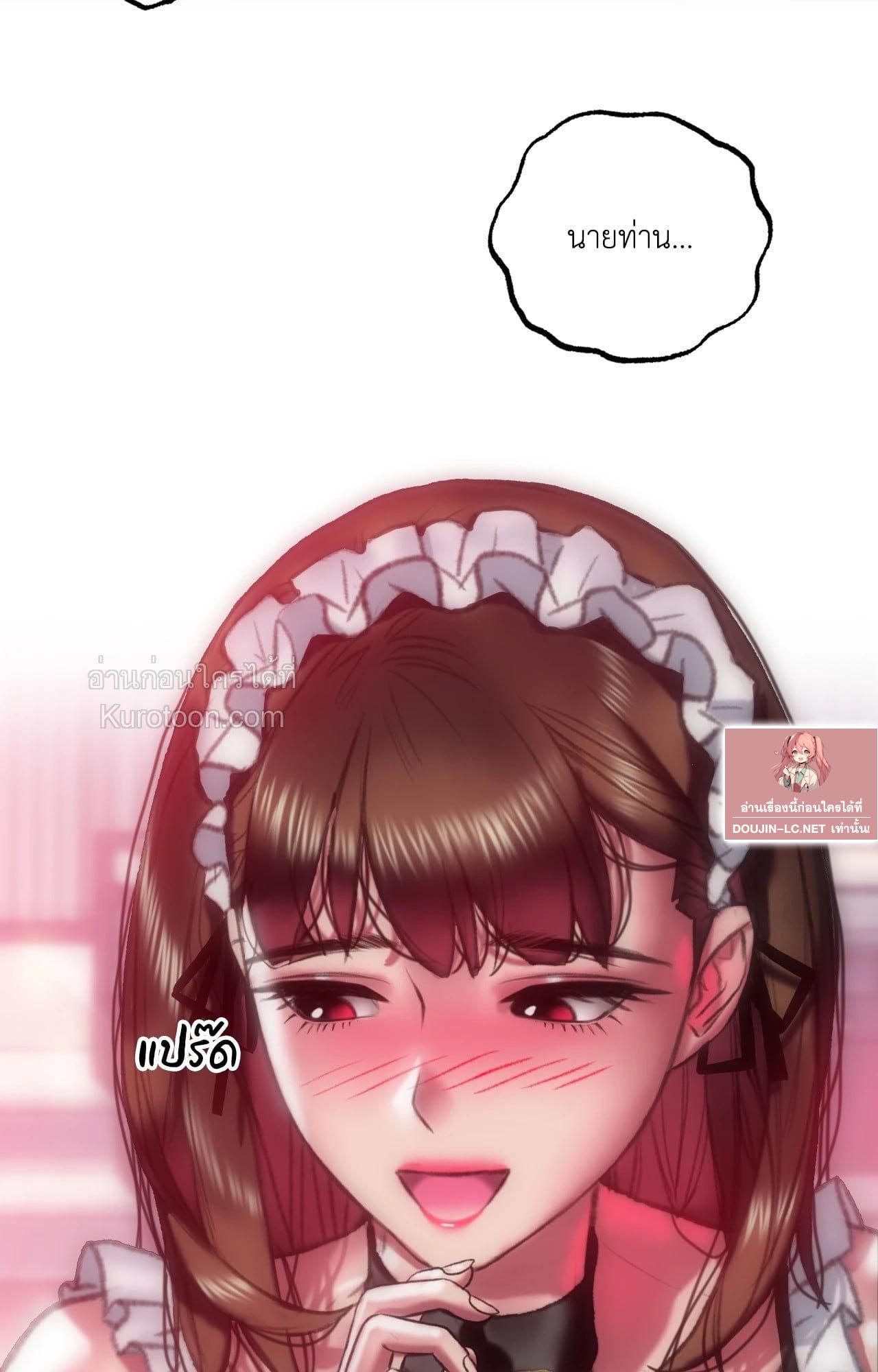 Doujin-Lc- อ่าน โดจิน มังฮวา เกาหลี ญี่ปุ่น จีน แปลไทย Rubbing It In ตอนที่ 1 2 3 4 5 6 7 8 9 10 11 12 13 14 ฟรี ไม่มีโฆษณา อ่าน โดจิน Manhwa เกาหลี ญี่ปุ่น จีน เรามีครบ คัดมาให้เน้นๆ โดจิน 18+ รับประกันความฟินโดย  Doujin Lc