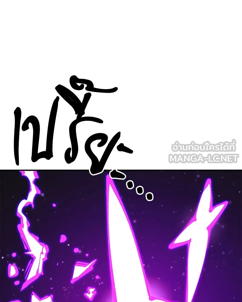 Player ตอนที่ 67 รูปที่ 15
