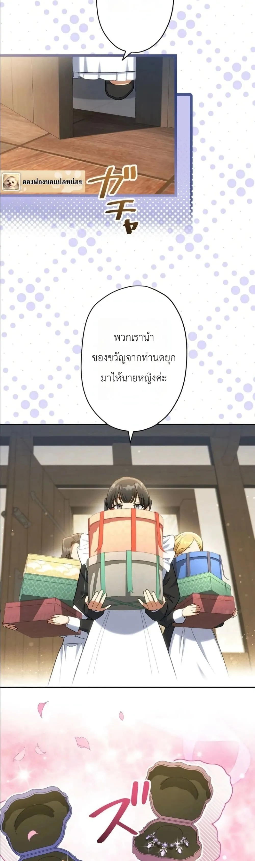 Manga-lc-com อ่านมังงะ อ่านการ์ตูน ออนไลน์ ฟรี I Possessed the Most Terrifying Stepmother in History ตอนที่ 1 2 3 4 5 6 7 8 9 10 11 12 13 14 ฟรี ไม่มีโฆษณา Manga-lc - อ่าน มังงะ อ่าน การ์ตูน ออนไลน์ อ่านมังงะ ฟรี