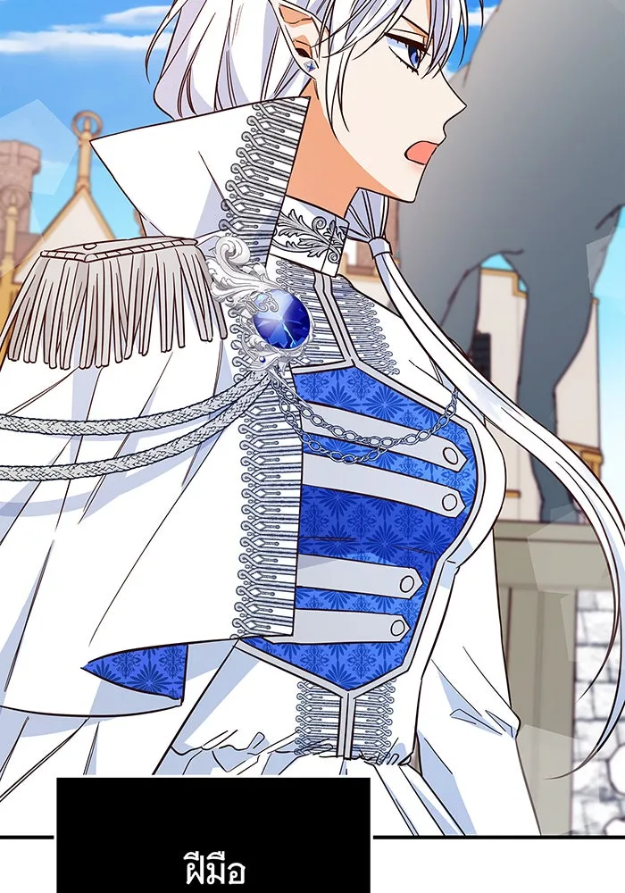 นางร้ายที่ไหนจะมีคุณธรรม ตอนที่ 28 รูปที่ 77