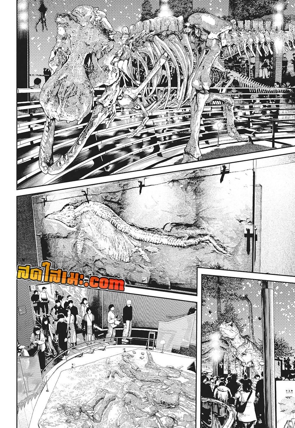 Manga-lc-com อ่านมังงะ อ่านการ์ตูน ออนไลน์ ฟรี Dandadan ตอนที่ 1 2 3 4 5 6 7 8 9 10 11 12 13 14 ฟรี ไม่มีโฆษณา Manga-lc - อ่าน มังงะ อ่าน การ์ตูน ออนไลน์ อ่านมังงะ ฟรี