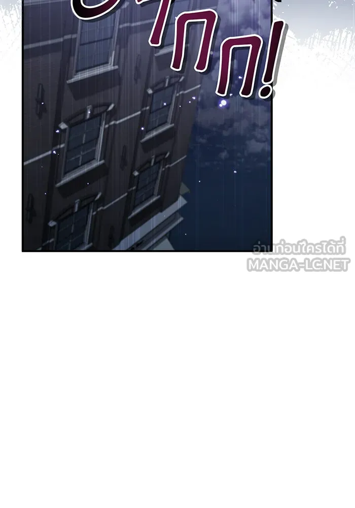 จอมเวทเกิดใหม่ในรอบ 66666 ปี ตอนที่ 36 รูปที่ 93