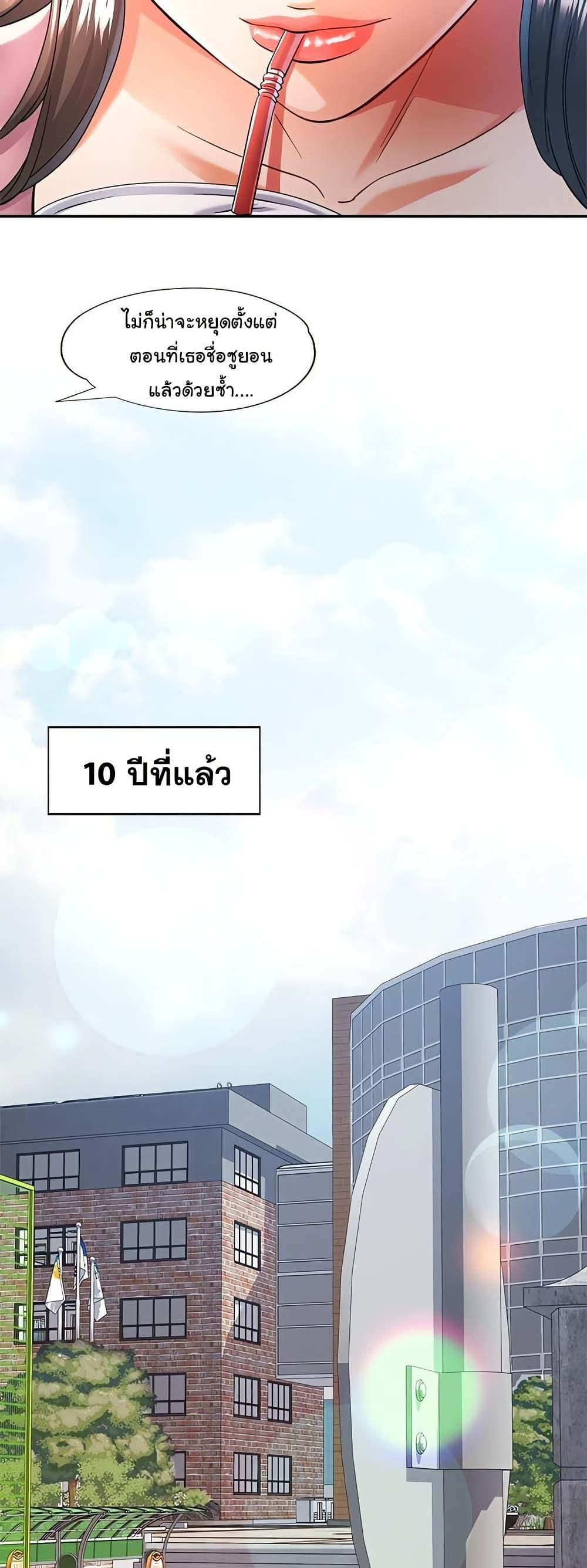 Doujin-Lc- อ่าน โดจิน มังฮวา เกาหลี ญี่ปุ่น จีน แปลไทย In Her Place ตอนที่ 1 2 3 4 5 6 7 8 9 10 11 12 13 14 ฟรี ไม่มีโฆษณา อ่าน โดจิน Manhwa เกาหลี ญี่ปุ่น จีน เรามีครบ คัดมาให้เน้นๆ โดจิน 18+ รับประกันความฟินโดย  Doujin Lc