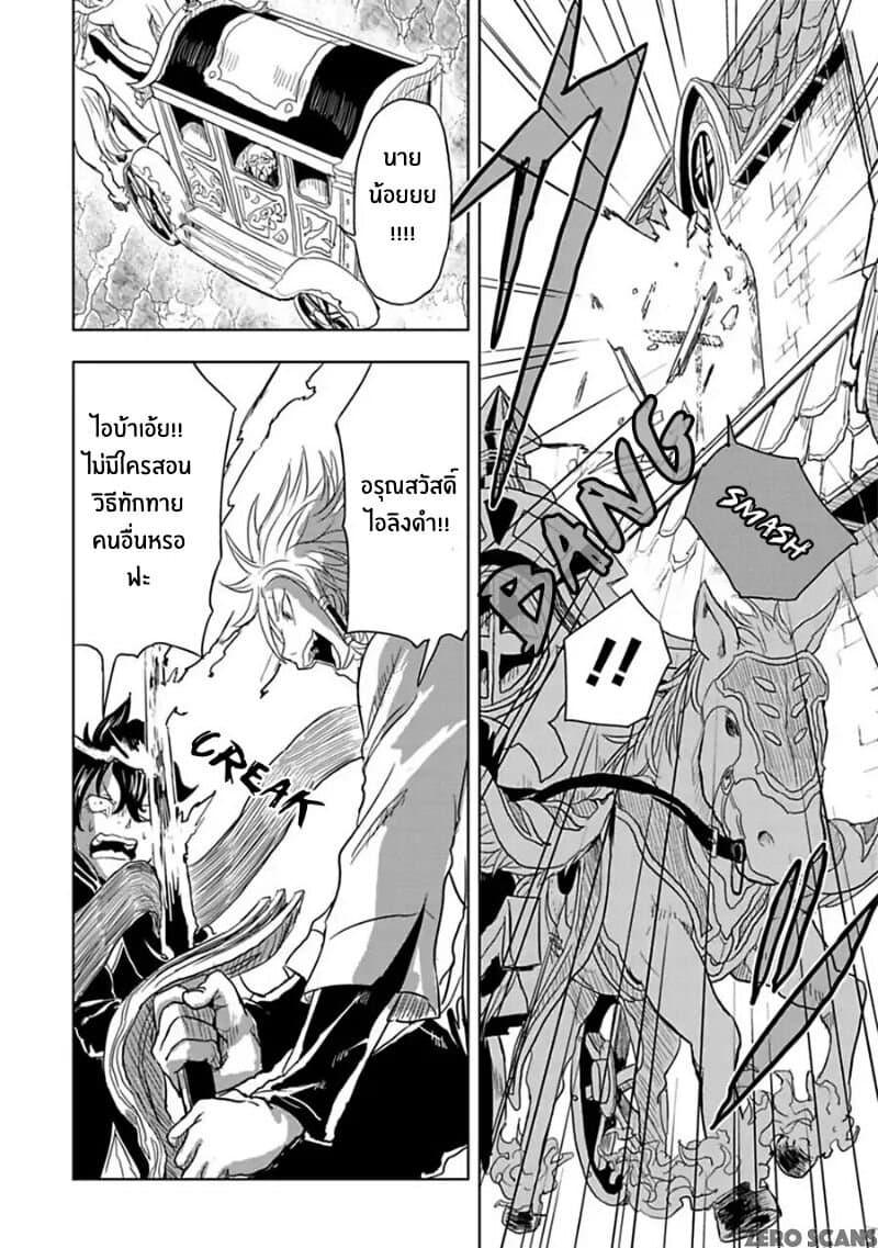 Manga-lc-com อ่านมังงะ อ่านการ์ตูน ออนไลน์ ฟรี Kokuei no Junk ตอนที่ 1 2 3 4 5 6 7 8 9 10 11 12 13 14 ฟรี ไม่มีโฆษณา Manga-lc - อ่าน มังงะ อ่าน การ์ตูน ออนไลน์ อ่านมังงะ ฟรี