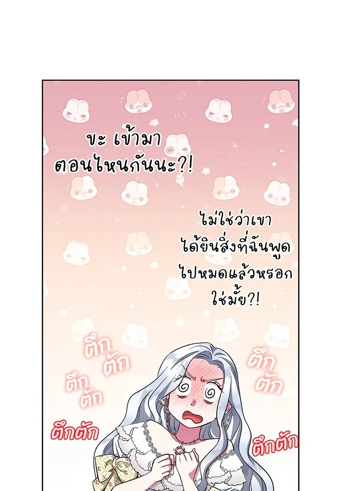 ฉันกลายเป็นแม่พระเอกนิยายจอมเสเพล ตอนที่ 28 รูปที่ 101