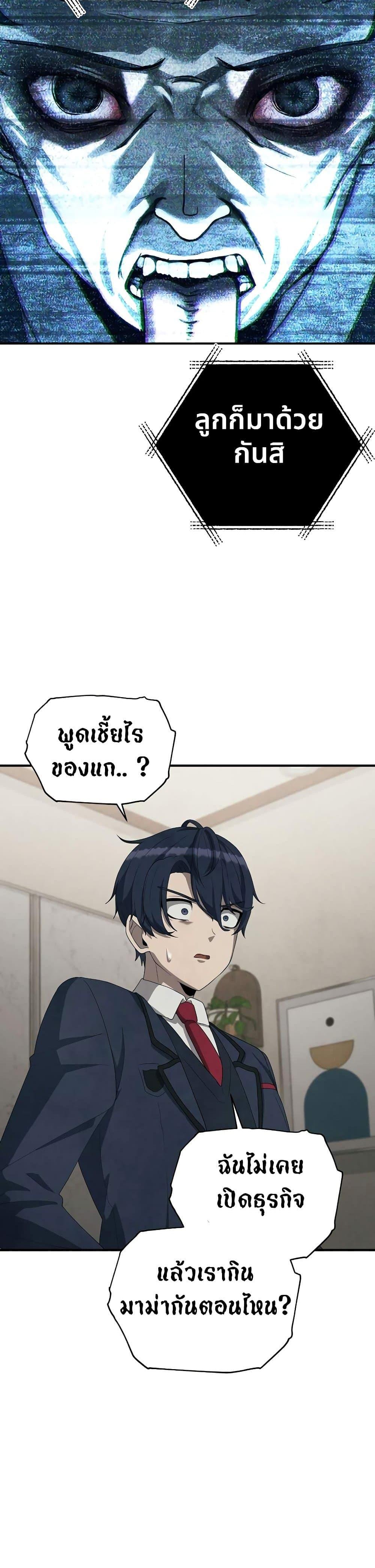 Manga-lc-com อ่านมังงะ อ่านการ์ตูน ออนไลน์ ฟรี Ghost Story Club (Remake) ตอนที่ 1 2 3 4 5 6 7 8 9 10 11 12 13 14 ฟรี ไม่มีโฆษณา Manga-lc - อ่าน มังงะ อ่าน การ์ตูน ออนไลน์ อ่านมังงะ ฟรี