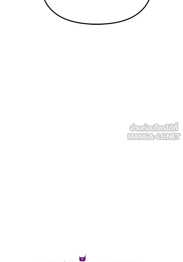 การกลับมาของทรราชวันสิ้นโลก ตอนที่ 48 รูปที่ 66
