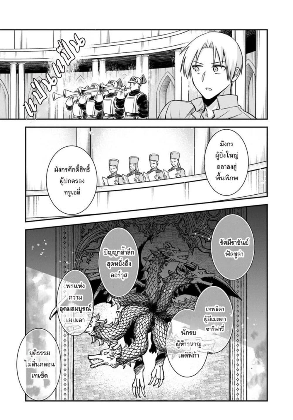 Manga-lc-com อ่านมังงะ อ่านการ์ตูน ออนไลน์ ฟรี RTA Sousha wa Game Sekai kara Kaerarenai ตอนที่ 1 2 3 4 5 6 7 8 9 10 11 12 13 14 ฟรี ไม่มีโฆษณา Manga-lc - อ่าน มังงะ อ่าน การ์ตูน ออนไลน์ อ่านมังงะ ฟรี