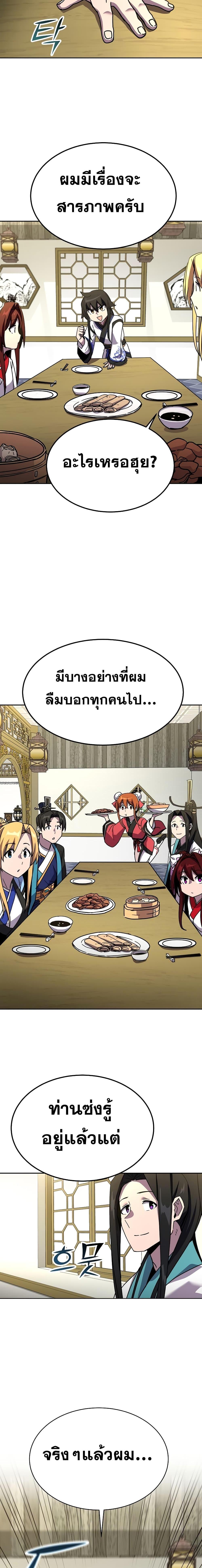 Manga-lc-com อ่านมังงะ อ่านการ์ตูน ออนไลน์ ฟรี MartialStreame ตอนที่ 1 2 3 4 5 6 7 8 9 10 11 12 13 14 ฟรี ไม่มีโฆษณา Manga-lc - อ่าน มังงะ อ่าน การ์ตูน ออนไลน์ อ่านมังงะ ฟรี