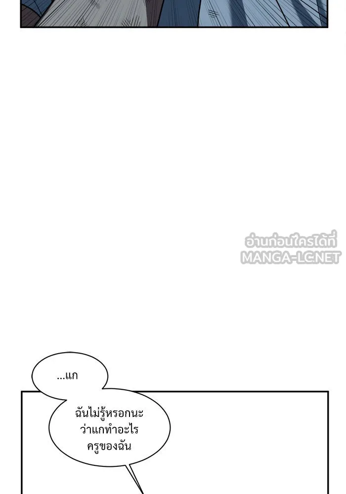 ช่วยเปลี่ยนฉันที ตอนที่ 26. จองฮย็อนจู 12 รูปที่ 51