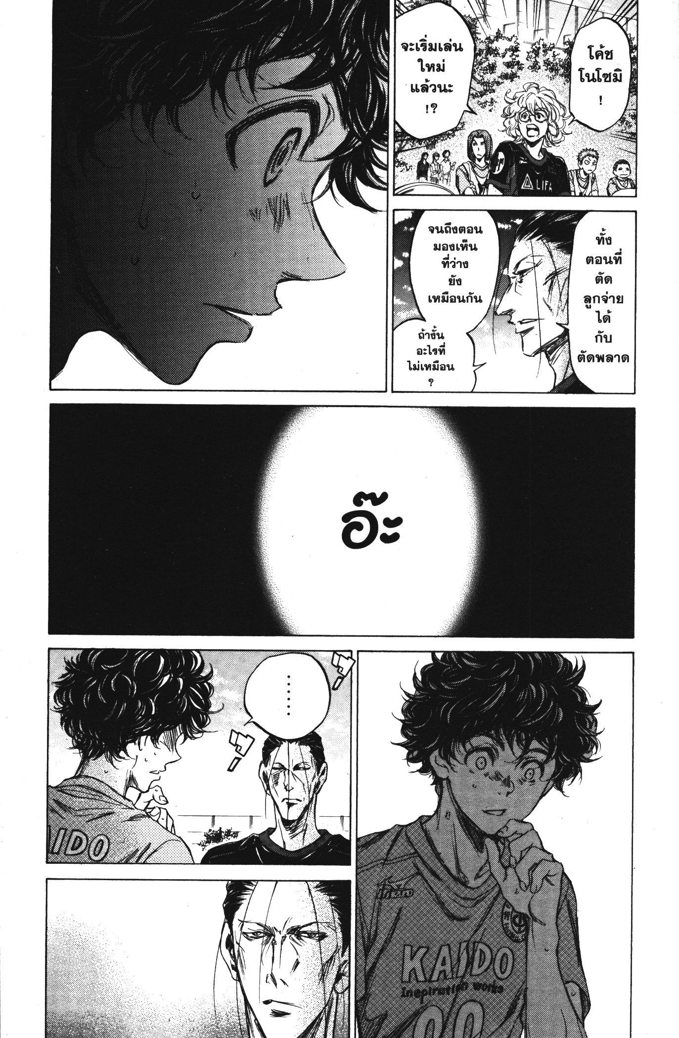 Manga-lc-com อ่านมังงะ อ่านการ์ตูน ออนไลน์ ฟรี Ao Ashi แข้งเด็กหัวใจนักสู้ ตอนที่ 1 2 3 4 5 6 7 8 9 10 11 12 13 14 ฟรี ไม่มีโฆษณา Manga-lc - อ่าน มังงะ อ่าน การ์ตูน ออนไลน์ อ่านมังงะ ฟรี