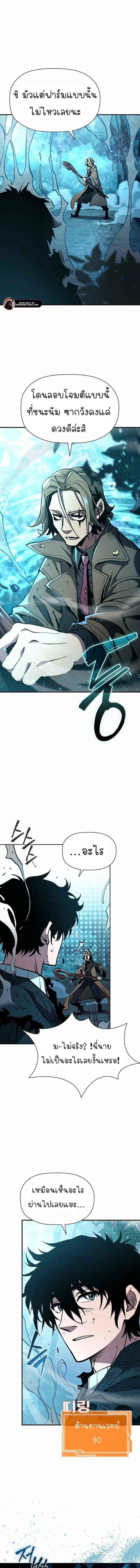 Manga-lc-com อ่านมังงะ อ่านการ์ตูน ออนไลน์ ฟรี World’s Strongest Survivor ตอนที่ 1 2 3 4 5 6 7 8 9 10 11 12 13 14 ฟรี ไม่มีโฆษณา Manga-lc - อ่าน มังงะ อ่าน การ์ตูน ออนไลน์ อ่านมังงะ ฟรี