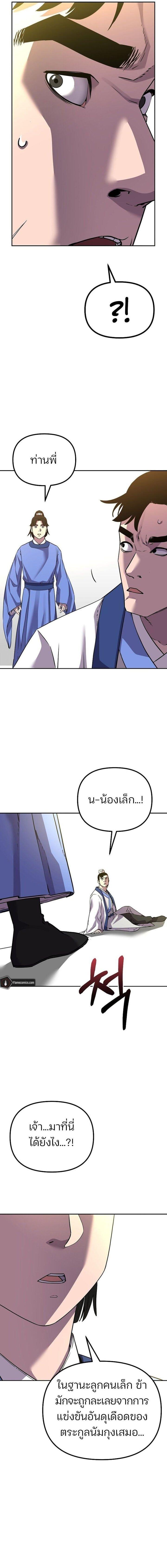 Manga-lc-com อ่านมังงะ อ่านการ์ตูน ออนไลน์ ฟรี The Reborn Ranker Chronicles ตอนที่ 1 2 3 4 5 6 7 8 9 10 11 12 13 14 ฟรี ไม่มีโฆษณา Manga-lc - อ่าน มังงะ อ่าน การ์ตูน ออนไลน์ อ่านมังงะ ฟรี