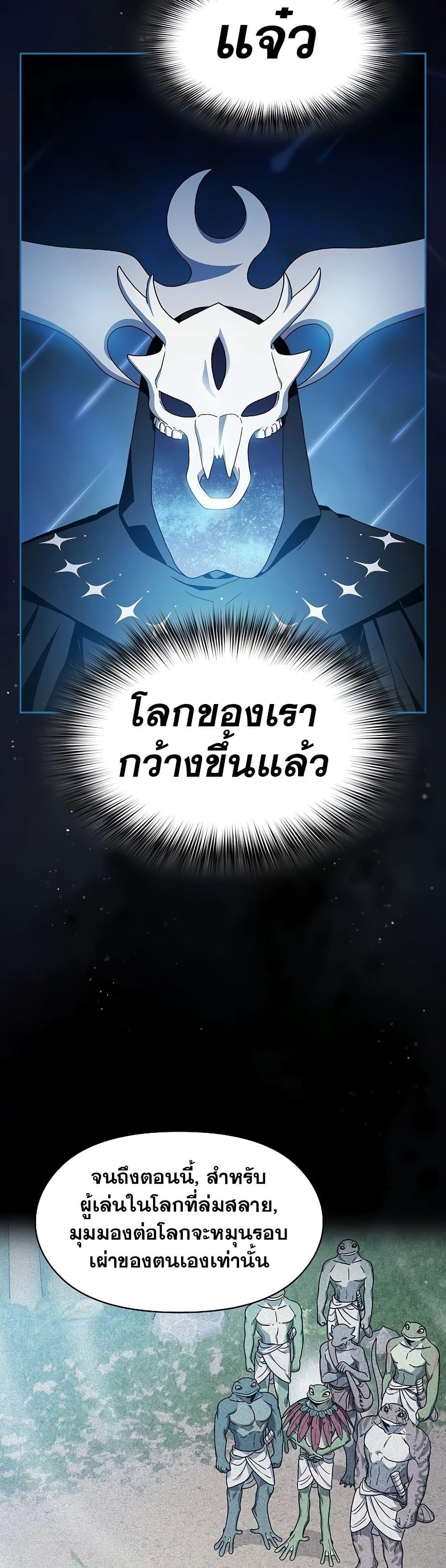 Manga-lc-com อ่านมังงะ อ่านการ์ตูน ออนไลน์ ฟรี The Nebula’s Civilization ตอนที่ 1 2 3 4 5 6 7 8 9 10 11 12 13 14 ฟรี ไม่มีโฆษณา Manga-lc - อ่าน มังงะ อ่าน การ์ตูน ออนไลน์ อ่านมังงะ ฟรี