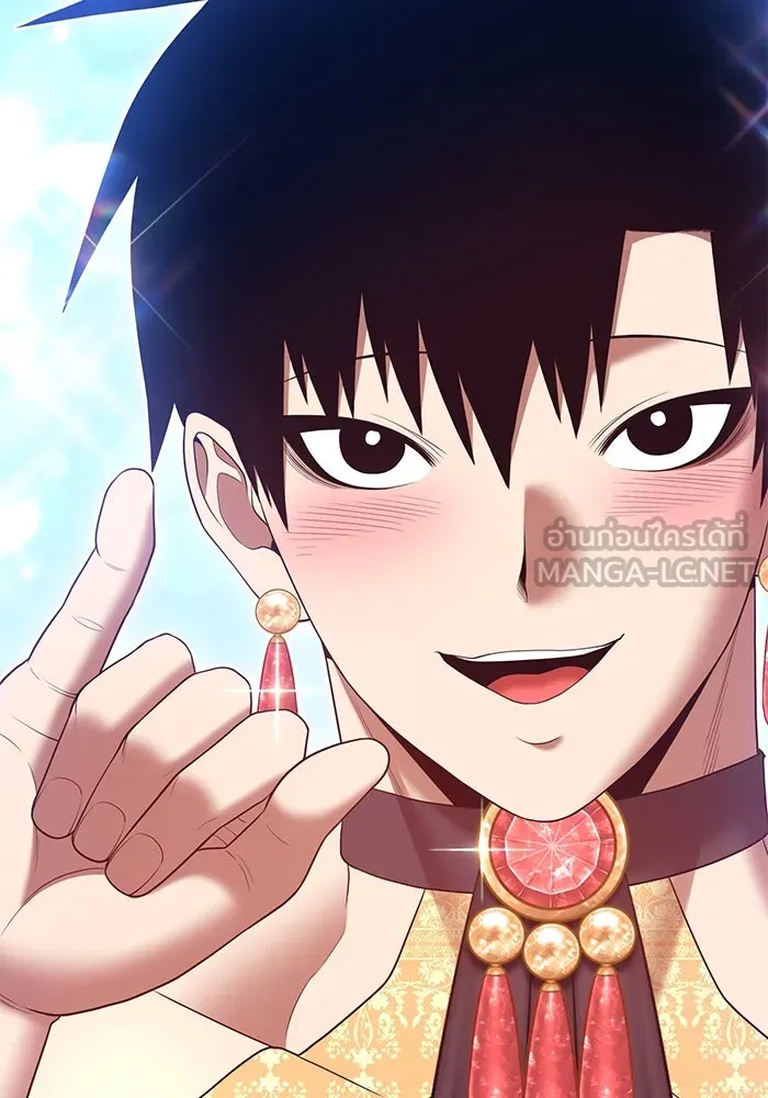 +99 ท่อนไม้พร้อมบวก ตอนที่ 74 รูปที่ 51