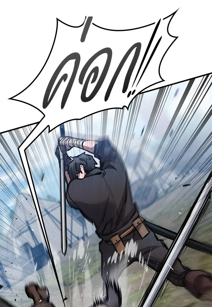 อัศวินวันเดียว ตอนที่ 60 รูปที่ 122