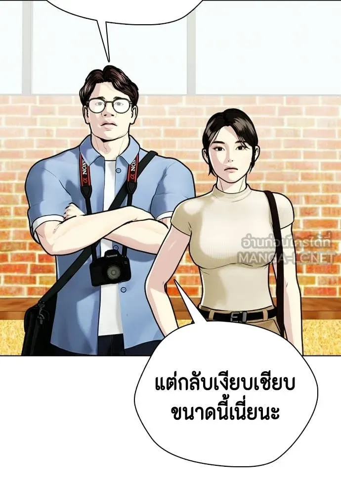 เลวฟาดเลว ตอนที่ 162 รูปที่ 142