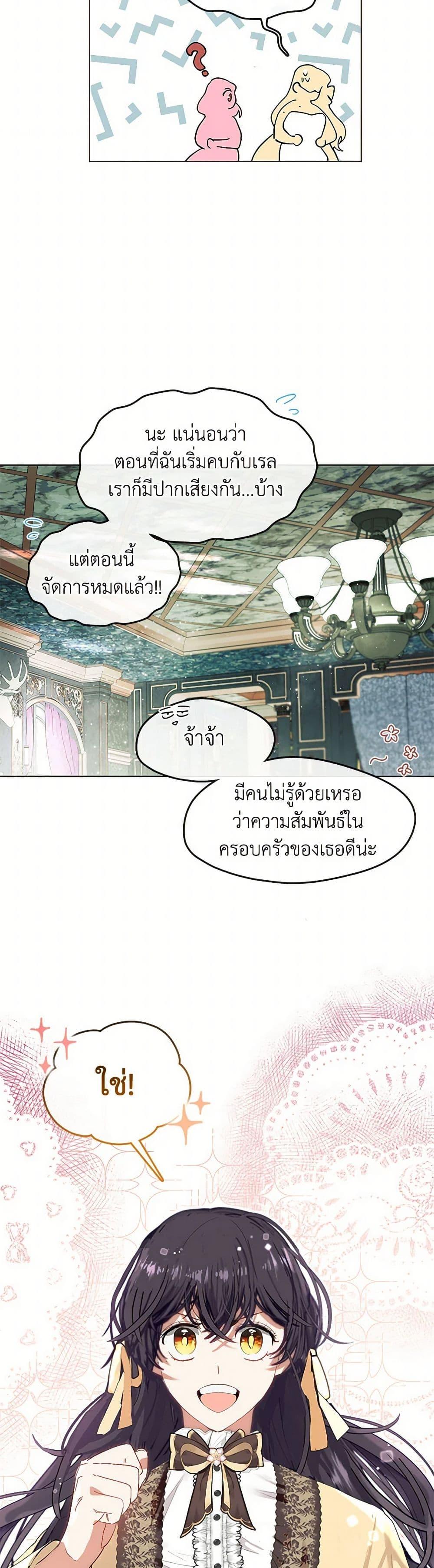 Manga-lc-com อ่านมังงะ อ่านการ์ตูน ออนไลน์ ฟรี Devoted to Diamond ตอนที่ 1 2 3 4 5 6 7 8 9 10 11 12 13 14 ฟรี ไม่มีโฆษณา Manga-lc - อ่าน มังงะ อ่าน การ์ตูน ออนไลน์ อ่านมังงะ ฟรี