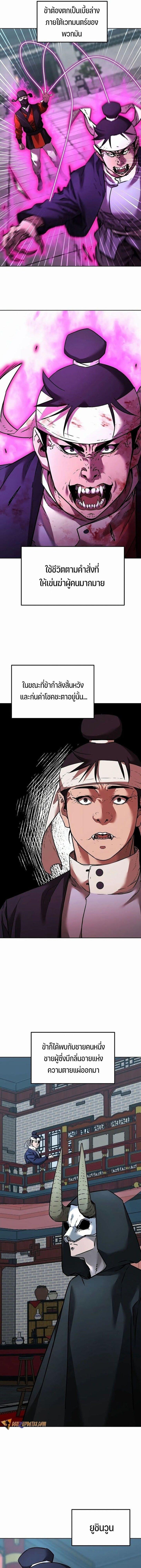 Manga-lc-com อ่านมังงะ อ่านการ์ตูน ออนไลน์ ฟรี The Reborn Ranker Chronicles ตอนที่ 1 2 3 4 5 6 7 8 9 10 11 12 13 14 ฟรี ไม่มีโฆษณา Manga-lc - อ่าน มังงะ อ่าน การ์ตูน ออนไลน์ อ่านมังงะ ฟรี