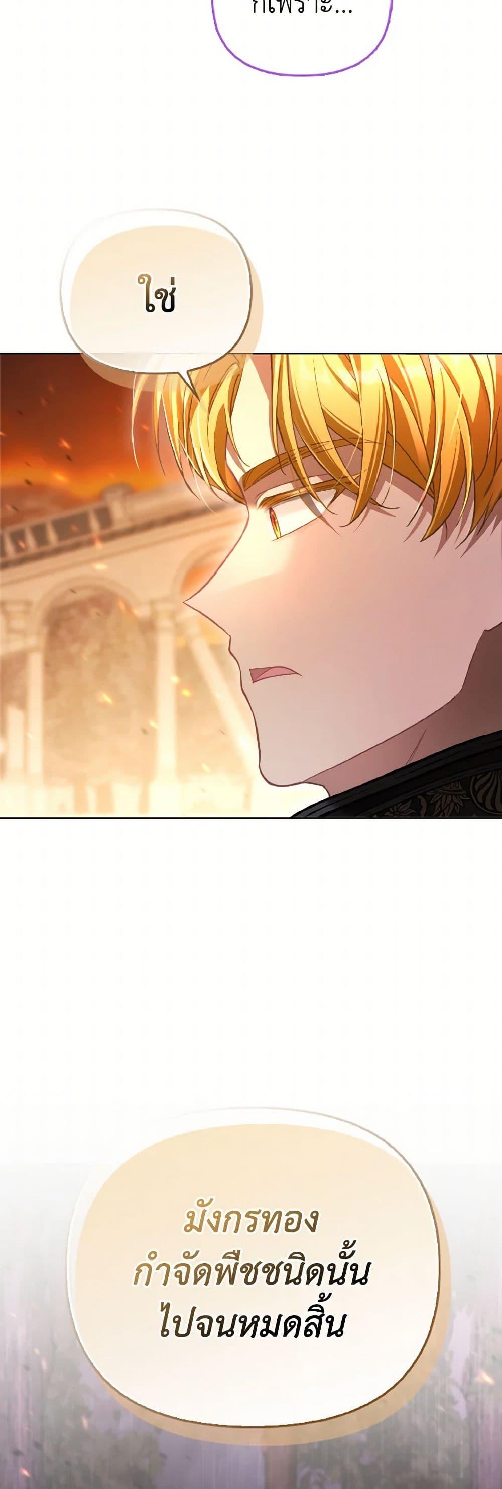 Manga-lc-com อ่านมังงะ อ่านการ์ตูน ออนไลน์ ฟรี The Villainous Duke’s Special Rice Cultivation Method ตอนที่ 1 2 3 4 5 6 7 8 9 10 11 12 13 14 ฟรี ไม่มีโฆษณา Manga-lc - อ่าน มังงะ อ่าน การ์ตูน ออนไลน์ อ่านมังงะ ฟรี