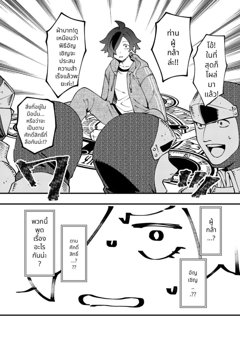 Manga-lc-com อ่านมังงะ อ่านการ์ตูน ออนไลน์ ฟรี Tsuuhan de Katta Youtou ga Gachi datta Tameshigiri Shitara Kuukan ga Sakete Isekai ni Tobasareta Ageku, Densetsu no Yuusha da to Kanchigai Sarete Komatteimasu ตอนที่ 1 2 3 4 5 6 7 8 9 10 11 12 13 14 ฟรี ไม่มีโฆษณา Manga-lc - อ่าน มังงะ อ่าน การ์ตูน ออนไลน์ อ่านมังงะ ฟรี