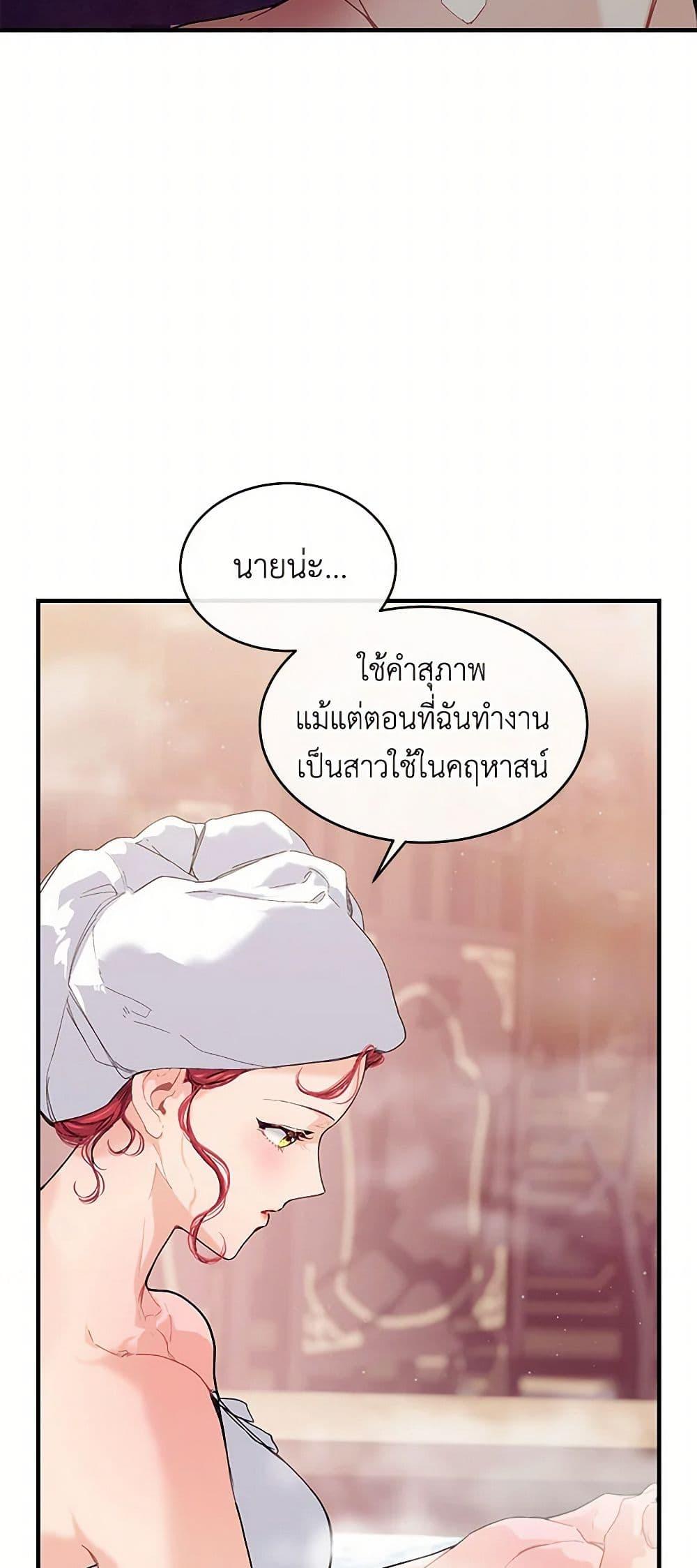 Manga-lc-com อ่านมังงะ อ่านการ์ตูน ออนไลน์ ฟรี The Elegant Sea of Savagery ตอนที่ 1 2 3 4 5 6 7 8 9 10 11 12 13 14 ฟรี ไม่มีโฆษณา Manga-lc - อ่าน มังงะ อ่าน การ์ตูน ออนไลน์ อ่านมังงะ ฟรี