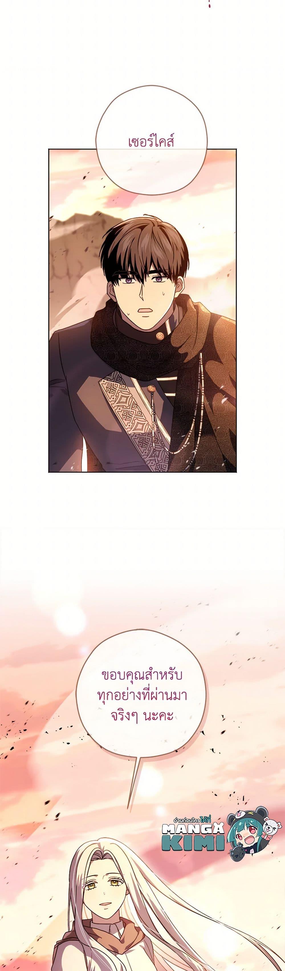 Manga-lc-com อ่านมังงะ อ่านการ์ตูน ออนไลน์ ฟรี I Went On Strike Because It Was A Time Limit ตอนที่ 1 2 3 4 5 6 7 8 9 10 11 12 13 14 ฟรี ไม่มีโฆษณา Manga-lc - อ่าน มังงะ อ่าน การ์ตูน ออนไลน์ อ่านมังงะ ฟรี