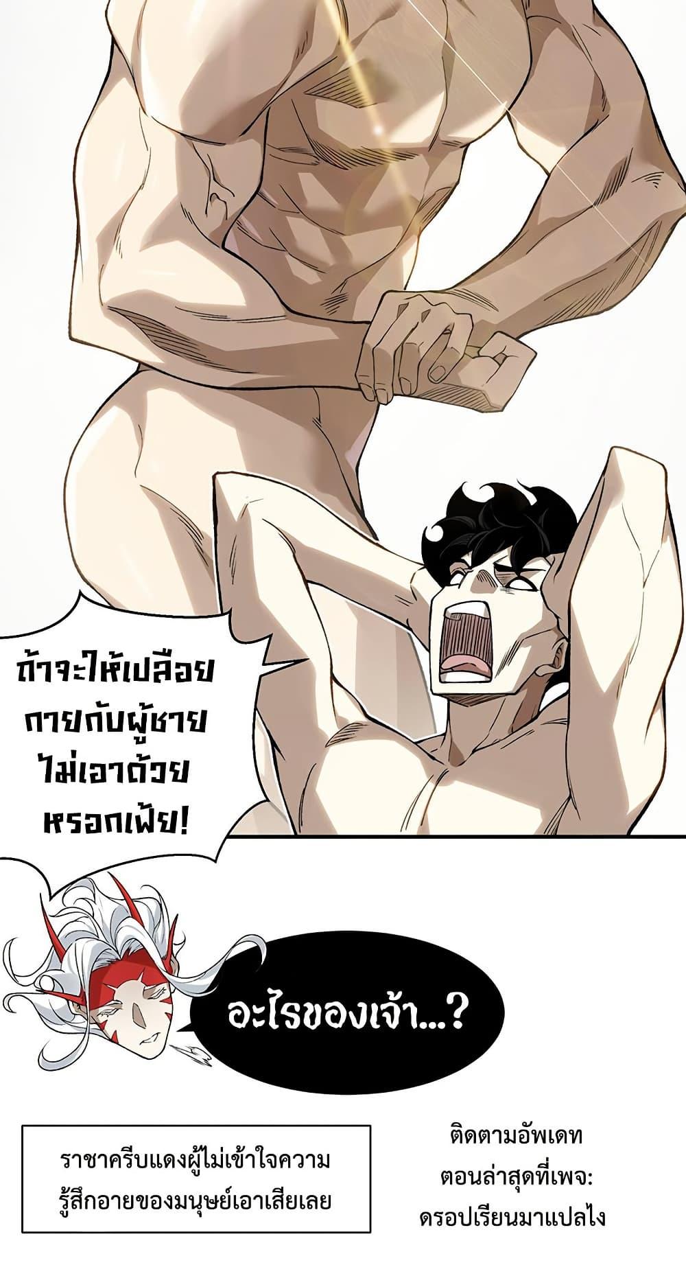 Manga-lc-com อ่านมังงะ อ่านการ์ตูน ออนไลน์ ฟรี Demonic Evolution ตอนที่ 1 2 3 4 5 6 7 8 9 10 11 12 13 14 ฟรี ไม่มีโฆษณา Manga-lc - อ่าน มังงะ อ่าน การ์ตูน ออนไลน์ อ่านมังงะ ฟรี