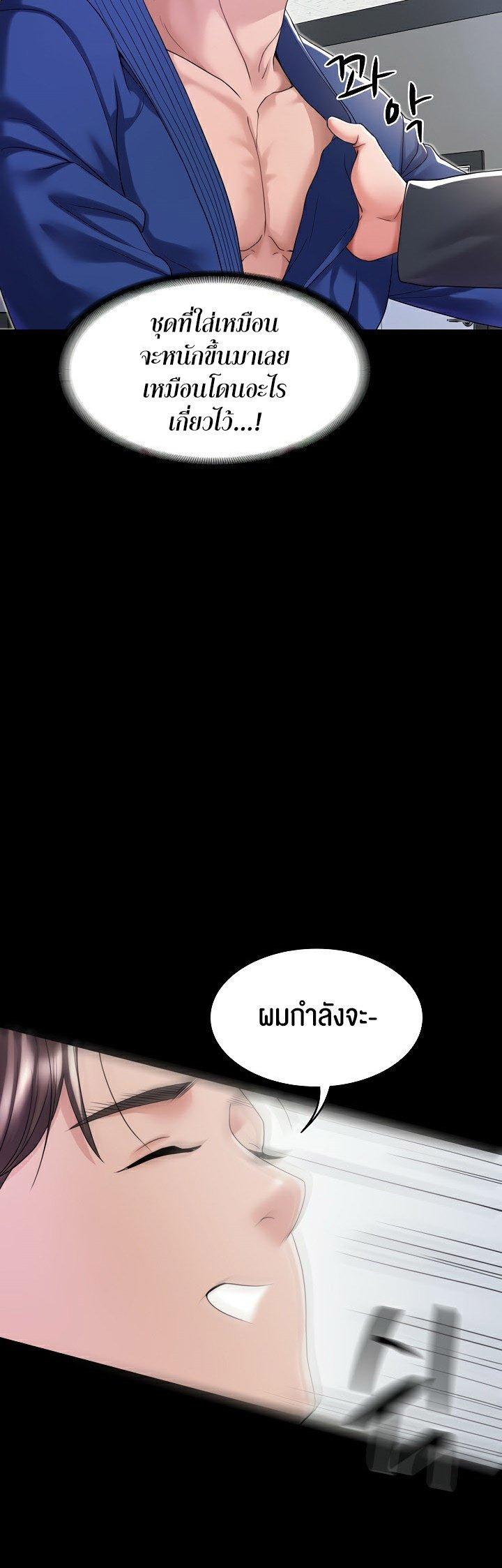Doujin-Lc- อ่าน โดจิน มังฮวา เกาหลี ญี่ปุ่น จีน แปลไทย 21 ตอนที่ 1 2 3 4 5 6 7 8 9 10 11 12 13 14 ฟรี ไม่มีโฆษณา อ่าน โดจิน Manhwa เกาหลี ญี่ปุ่น จีน เรามีครบ คัดมาให้เน้นๆ โดจิน 18+ รับประกันความฟินโดย  Doujin Lc