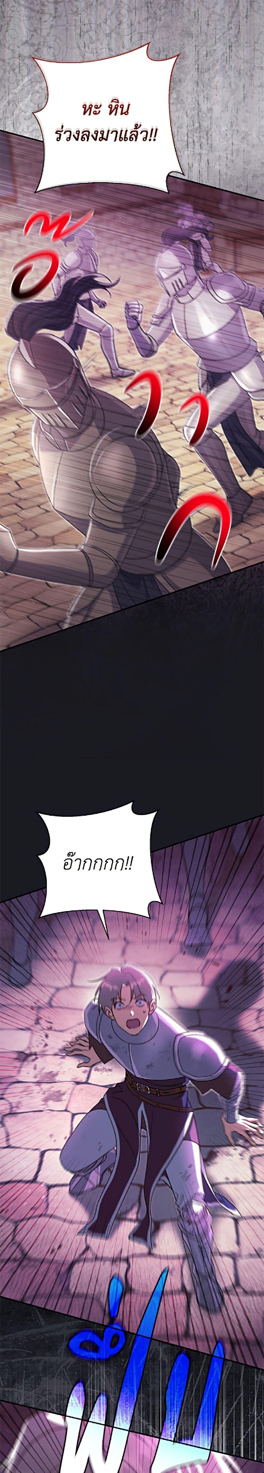 Manga-lc-com อ่านมังงะ อ่านการ์ตูน ออนไลน์ ฟรี The Villain’s Match Is Too Perfect ตอนที่ 1 2 3 4 5 6 7 8 9 10 11 12 13 14 ฟรี ไม่มีโฆษณา Manga-lc - อ่าน มังงะ อ่าน การ์ตูน ออนไลน์ อ่านมังงะ ฟรี