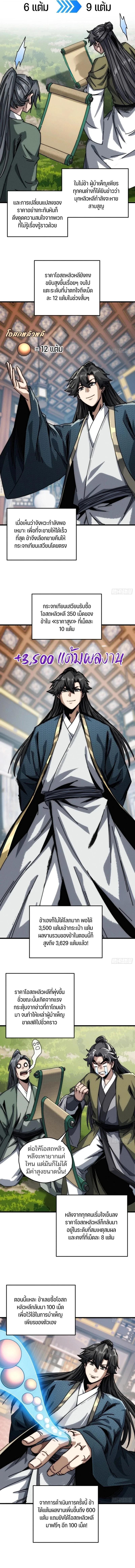 Manga-lc-com อ่านมังงะ อ่านการ์ตูน ออนไลน์ ฟรี My Simulated Path To Immortality ตอนที่ 1 2 3 4 5 6 7 8 9 10 11 12 13 14 ฟรี ไม่มีโฆษณา Manga-lc - อ่าน มังงะ อ่าน การ์ตูน ออนไลน์ อ่านมังงะ ฟรี