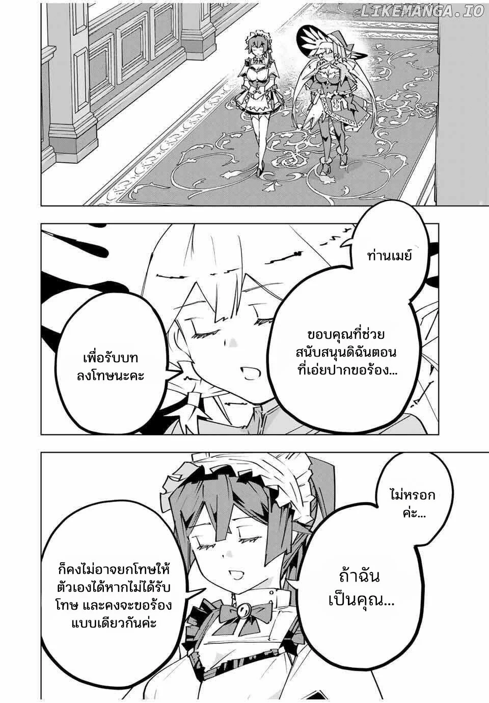 Manga-lc-com อ่านมังงะ อ่านการ์ตูน ออนไลน์ ฟรี Shinjiteita Nakama Tachi Ni Dungeon Okuchi De Korosare Kaket ตอนที่ 1 2 3 4 5 6 7 8 9 10 11 12 13 14 ฟรี ไม่มีโฆษณา Manga-lc - อ่าน มังงะ อ่าน การ์ตูน ออนไลน์ อ่านมังงะ ฟรี