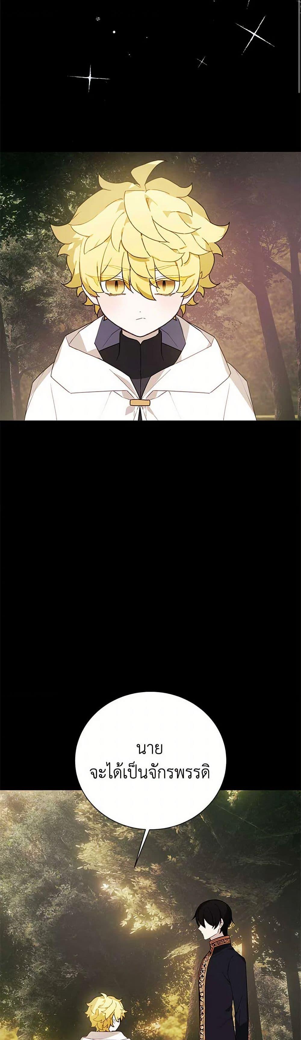 Manga-lc-com อ่านมังงะ อ่านการ์ตูน ออนไลน์ ฟรี The Princess’s Doll Shop ตอนที่ 1 2 3 4 5 6 7 8 9 10 11 12 13 14 ฟรี ไม่มีโฆษณา Manga-lc - อ่าน มังงะ อ่าน การ์ตูน ออนไลน์ อ่านมังงะ ฟรี