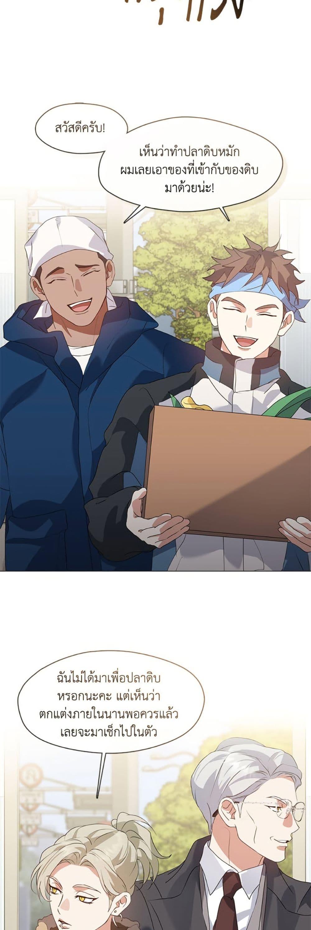 Manga-lc-com อ่านมังงะ อ่านการ์ตูน ออนไลน์ ฟรี Restaurant in the After Life ตอนที่ 1 2 3 4 5 6 7 8 9 10 11 12 13 14 ฟรี ไม่มีโฆษณา Manga-lc - อ่าน มังงะ อ่าน การ์ตูน ออนไลน์ อ่านมังงะ ฟรี