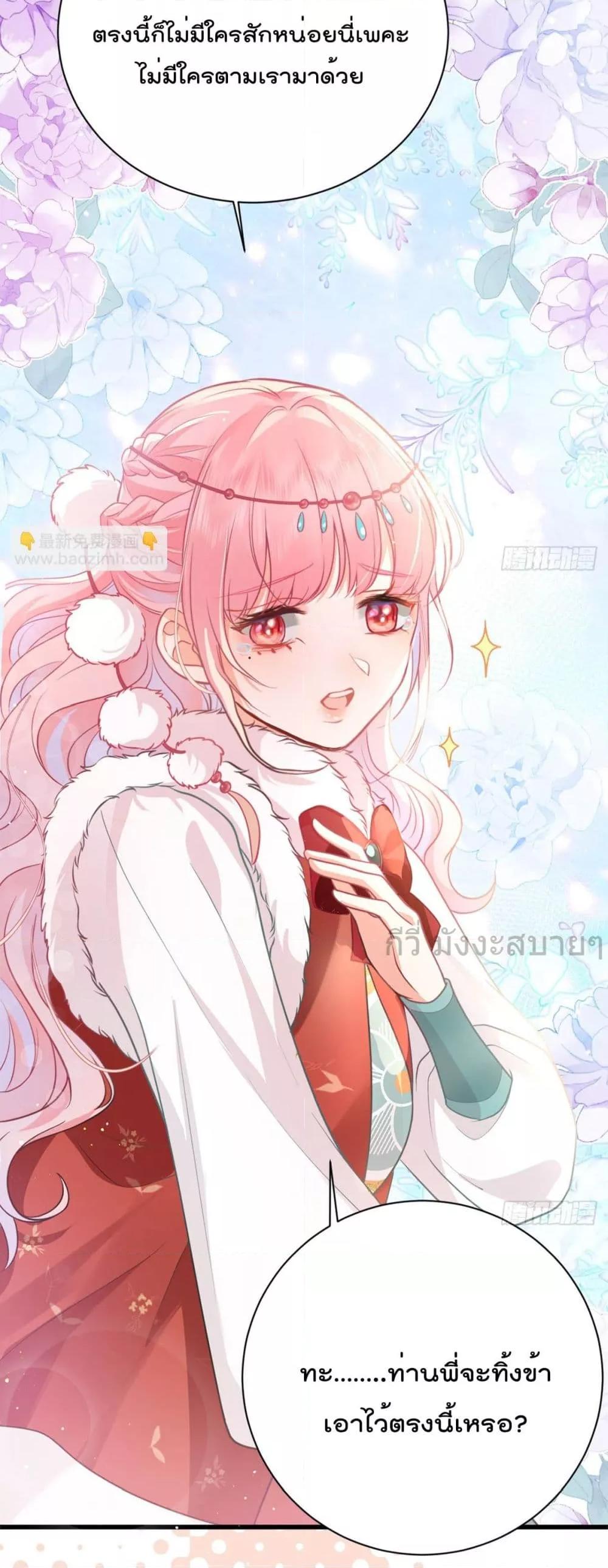 Manga-lc-com อ่านมังงะ อ่านการ์ตูน ออนไลน์ ฟรี YouAreMyPrin ตอนที่ 1 2 3 4 5 6 7 8 9 10 11 12 13 14 ฟรี ไม่มีโฆษณา Manga-lc - อ่าน มังงะ อ่าน การ์ตูน ออนไลน์ อ่านมังงะ ฟรี