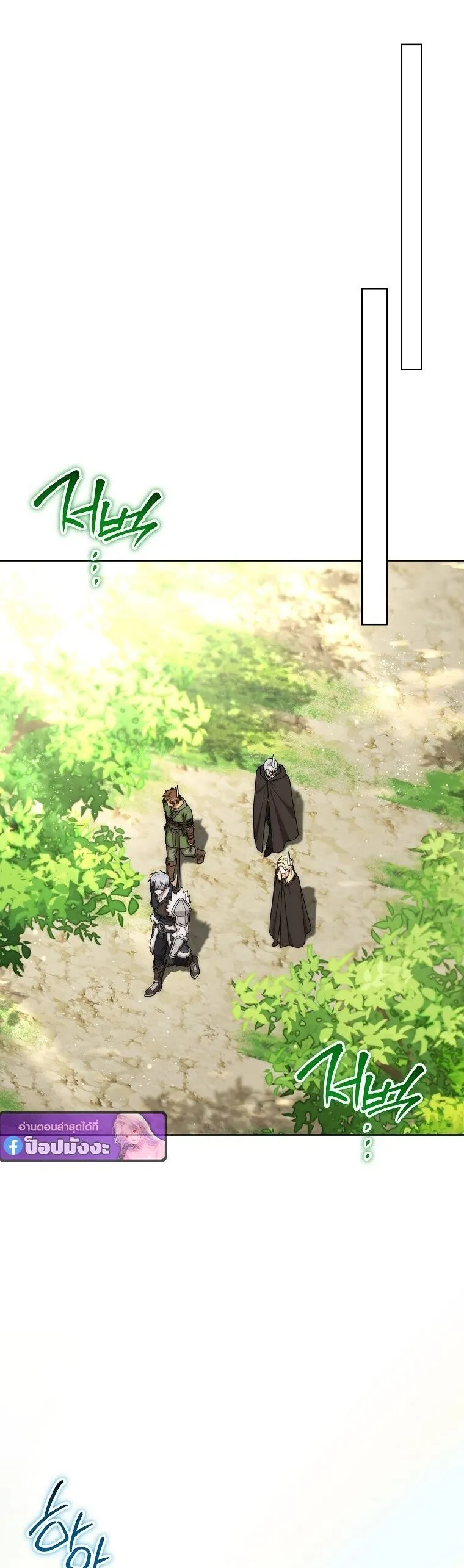 Barbarian_s Adventure in a Fantasy World ราชาคนเถ_อนตะล_ยต_างโลก ตอนที่ ตอนที่ 44 รูปที่ 6