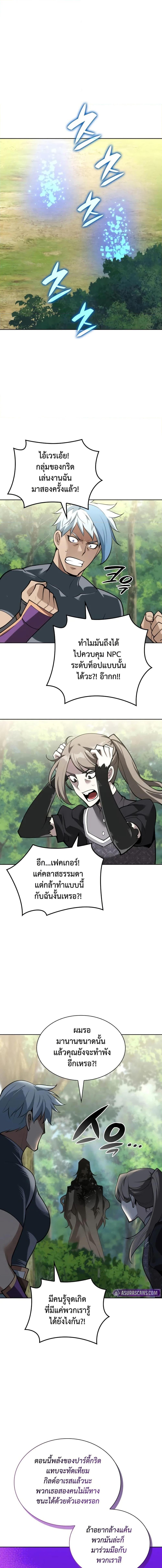 Manga-lc-com อ่านมังงะ อ่านการ์ตูน ออนไลน์ ฟรี Overgeared (Remake) ตอนที่ 1 2 3 4 5 6 7 8 9 10 11 12 13 14 ฟรี ไม่มีโฆษณา Manga-lc - อ่าน มังงะ อ่าน การ์ตูน ออนไลน์ อ่านมังงะ ฟรี