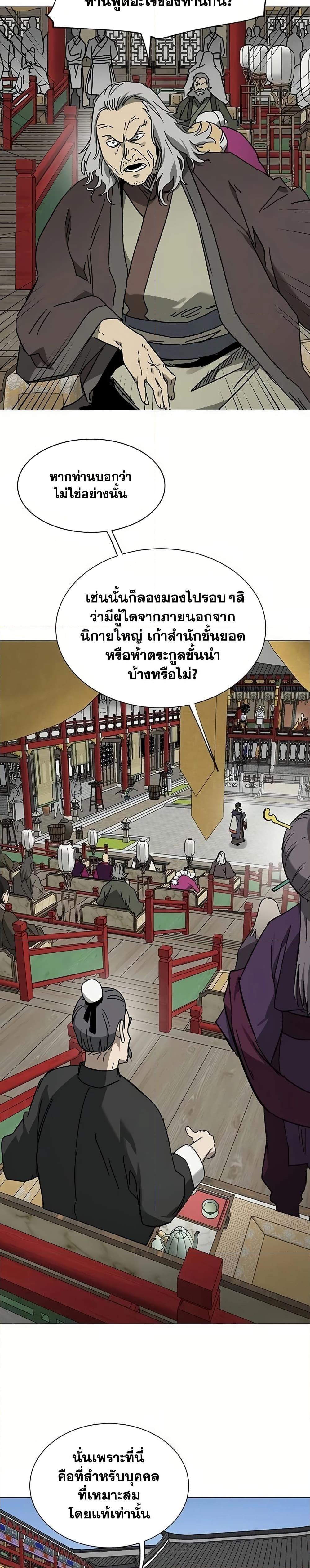 Manga-lc-com อ่านมังงะ อ่านการ์ตูน ออนไลน์ ฟรี Infinite Level Up in Murim ตอนที่ 1 2 3 4 5 6 7 8 9 10 11 12 13 14 ฟรี ไม่มีโฆษณา Manga-lc - อ่าน มังงะ อ่าน การ์ตูน ออนไลน์ อ่านมังงะ ฟรี