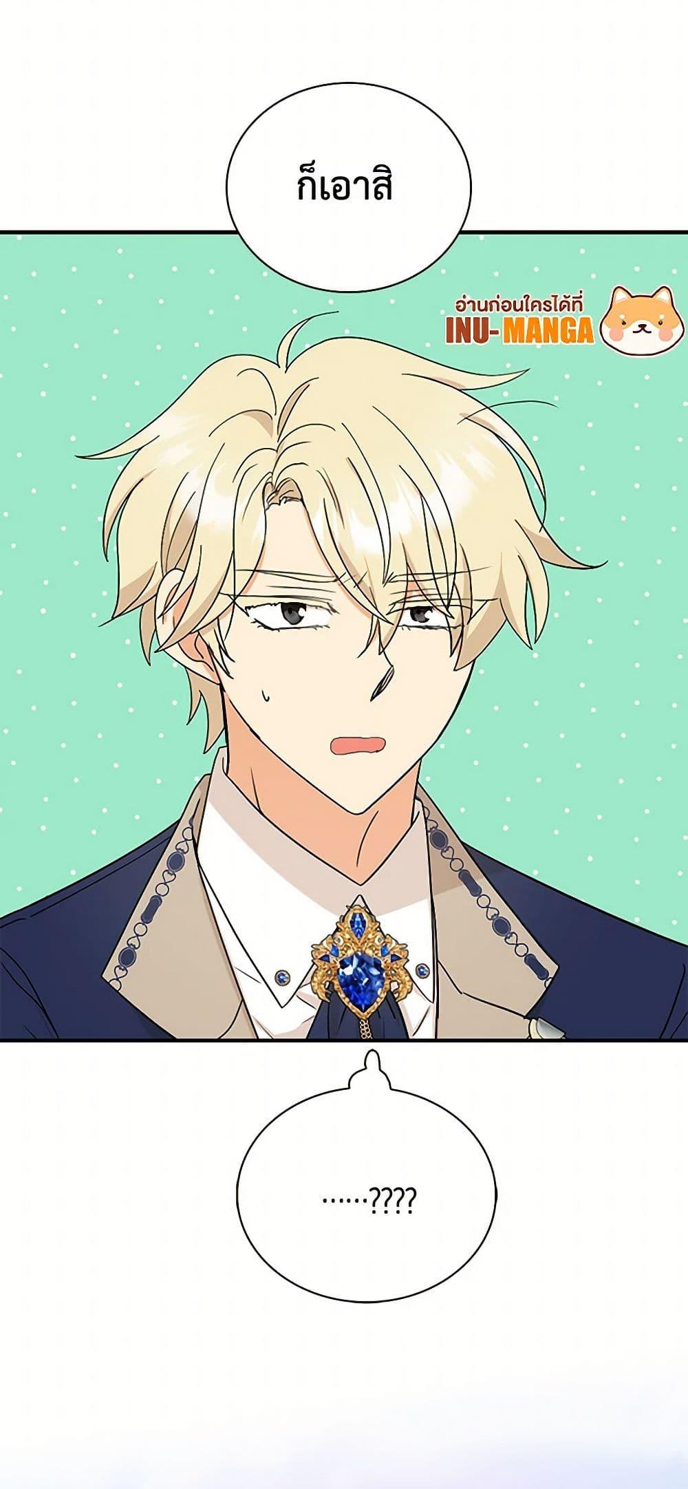 Manga-lc-com อ่านมังงะ อ่านการ์ตูน ออนไลน์ ฟรี I Became the Villain’s Mother ตอนที่ 1 2 3 4 5 6 7 8 9 10 11 12 13 14 ฟรี ไม่มีโฆษณา Manga-lc - อ่าน มังงะ อ่าน การ์ตูน ออนไลน์ อ่านมังงะ ฟรี