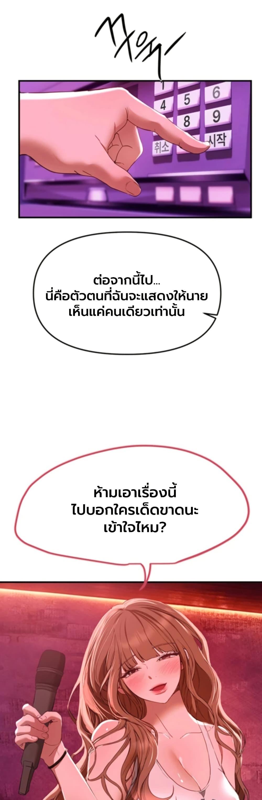 Doujin-Lc- อ่าน โดจิน มังฮวา เกาหลี ญี่ปุ่น จีน แปลไทย Beautiful Days ตอนที่ 1 2 3 4 5 6 7 8 9 10 11 12 13 14 ฟรี ไม่มีโฆษณา อ่าน โดจิน Manhwa เกาหลี ญี่ปุ่น จีน เรามีครบ คัดมาให้เน้นๆ โดจิน 18+ รับประกันความฟินโดย  Doujin Lc