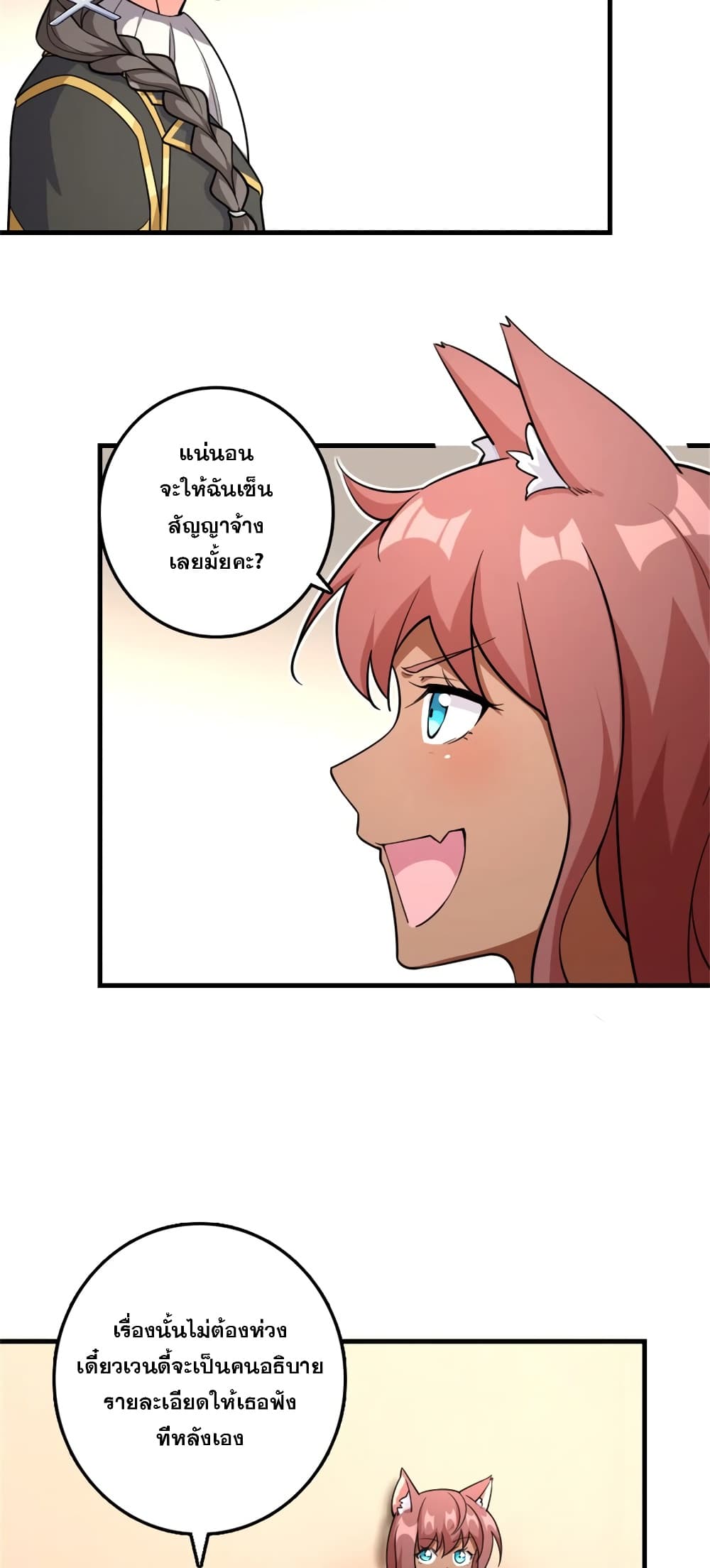 Manga-lc-com อ่านมังงะ อ่านการ์ตูน ออนไลน์ ฟรี Release That Witch ตอนที่ 1 2 3 4 5 6 7 8 9 10 11 12 13 14 ฟรี ไม่มีโฆษณา Manga-lc - อ่าน มังงะ อ่าน การ์ตูน ออนไลน์ อ่านมังงะ ฟรี