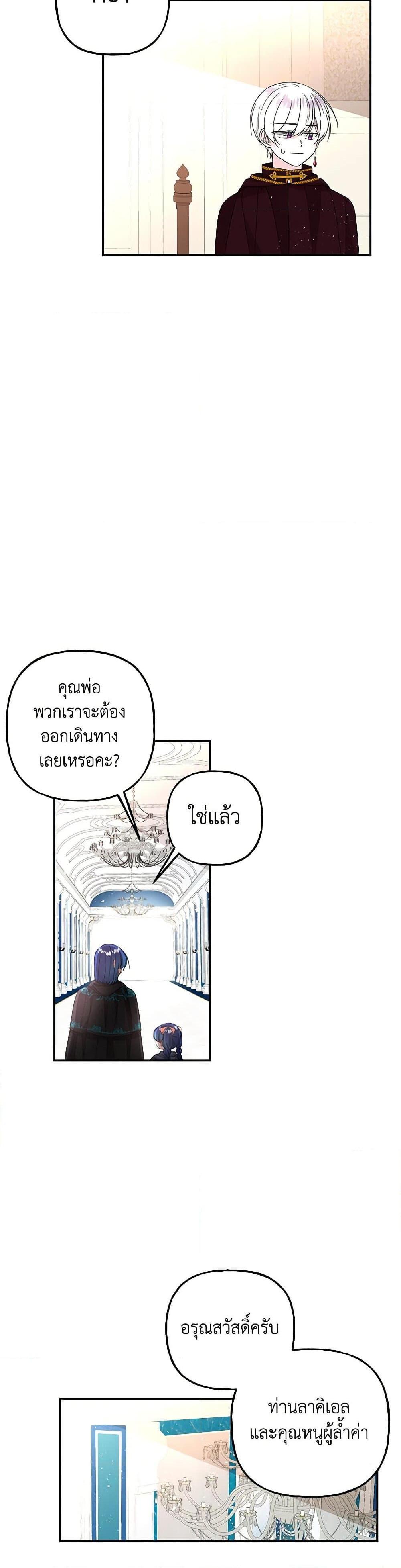 Manga-lc-com อ่านมังงะ อ่านการ์ตูน ออนไลน์ ฟรี Daughter of the Archmage ตอนที่ 1 2 3 4 5 6 7 8 9 10 11 12 13 14 ฟรี ไม่มีโฆษณา Manga-lc - อ่าน มังงะ อ่าน การ์ตูน ออนไลน์ อ่านมังงะ ฟรี