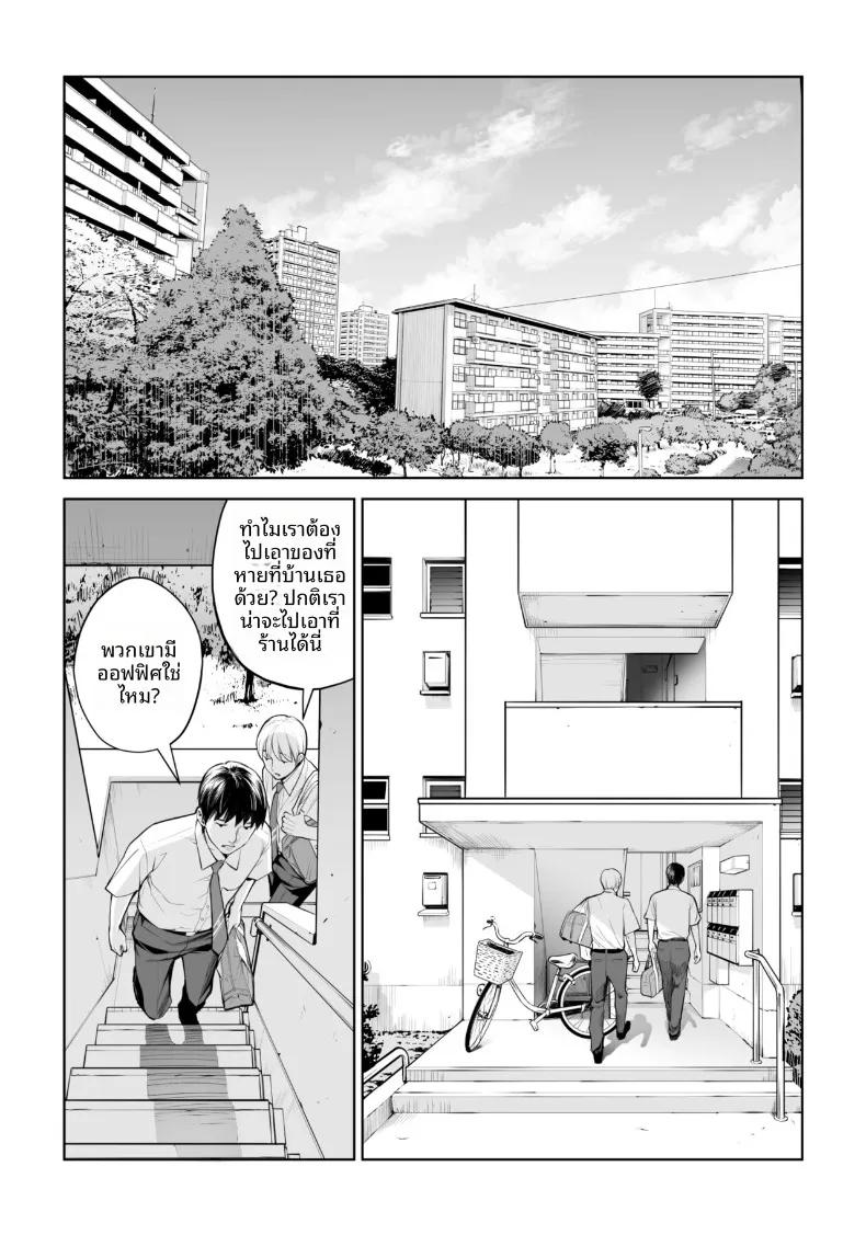 Doujin-Lc- อ่าน โดจิน มังฮวา เกาหลี ญี่ปุ่น จีน แปลไทย เปิดบริสุทธิ์โดยสาวผมดำ (Tsusauto) ตอนที่ 1 2 3 4 5 6 7 8 9 10 11 12 13 14 ฟรี ไม่มีโฆษณา อ่าน โดจิน Manhwa เกาหลี ญี่ปุ่น จีน เรามีครบ คัดมาให้เน้นๆ โดจิน 18+ รับประกันความฟินโดย  Doujin Lc