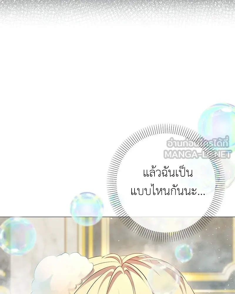 ลูกคนนี้ขอเปลี่ยนตอนจบ ตอนที่ 3 รูปที่ 135