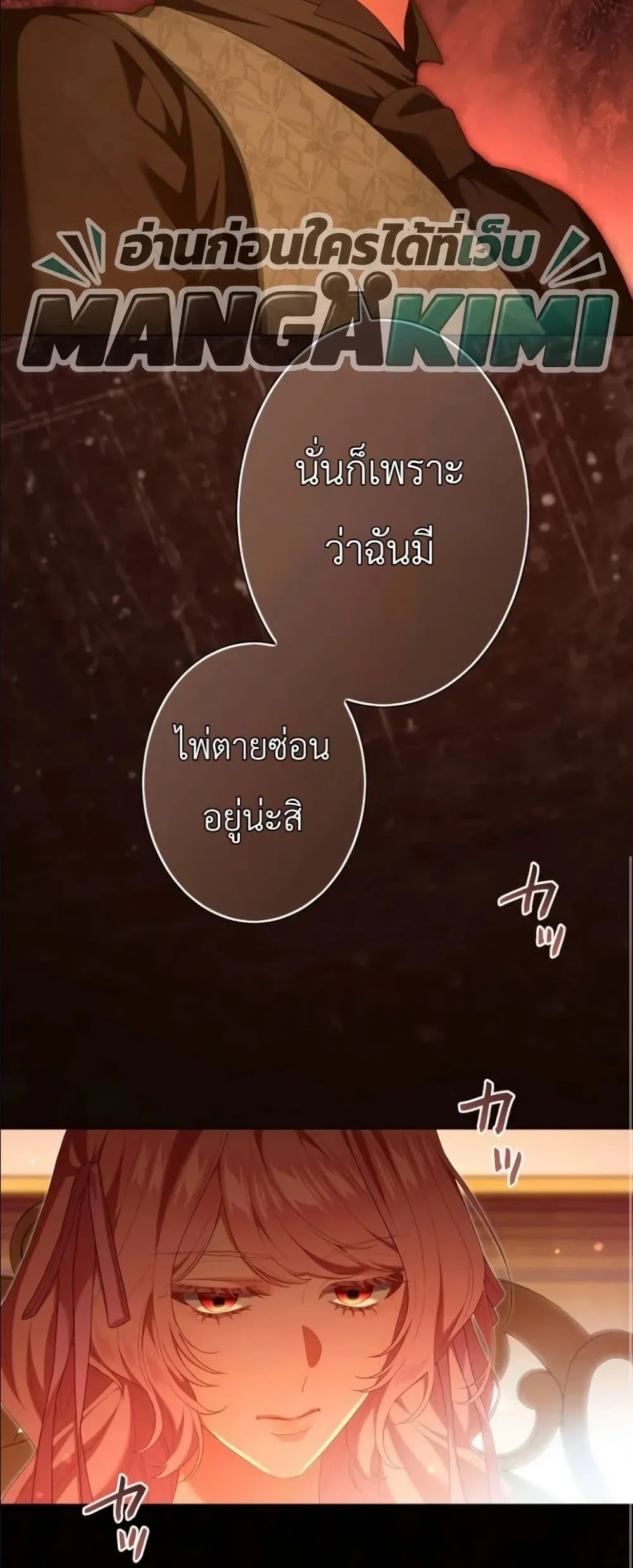 Manga-lc-com อ่านมังงะ อ่านการ์ตูน ออนไลน์ ฟรี Behold The Perfect Villainess ตอนที่ 1 2 3 4 5 6 7 8 9 10 11 12 13 14 ฟรี ไม่มีโฆษณา Manga-lc - อ่าน มังงะ อ่าน การ์ตูน ออนไลน์ อ่านมังงะ ฟรี