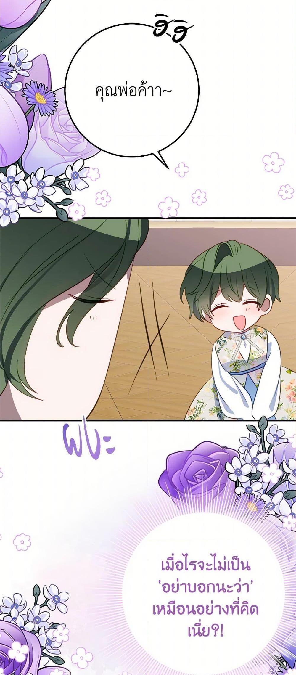 Manga-lc-com อ่านมังงะ อ่านการ์ตูน ออนไลน์ ฟรี The Doomed House’s Contract Daughter ตอนที่ 1 2 3 4 5 6 7 8 9 10 11 12 13 14 ฟรี ไม่มีโฆษณา Manga-lc - อ่าน มังงะ อ่าน การ์ตูน ออนไลน์ อ่านมังงะ ฟรี