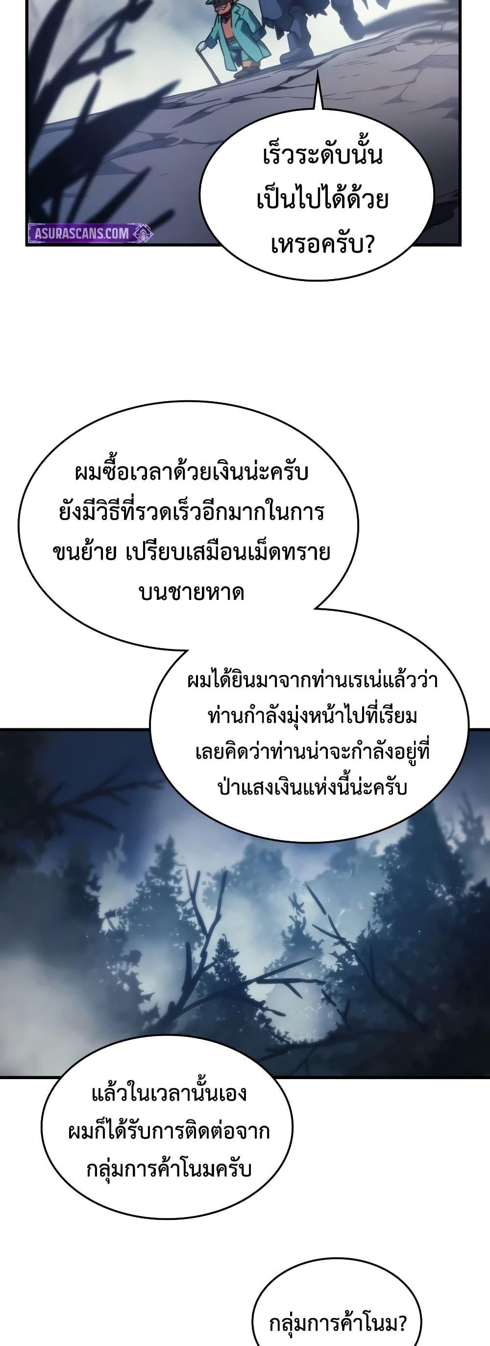 Manga-lc-com อ่านมังงะ อ่านการ์ตูน ออนไลน์ ฟรี Mr Devourer, Please Act Like a Final Boss ตอนที่ 1 2 3 4 5 6 7 8 9 10 11 12 13 14 ฟรี ไม่มีโฆษณา Manga-lc - อ่าน มังงะ อ่าน การ์ตูน ออนไลน์ อ่านมังงะ ฟรี