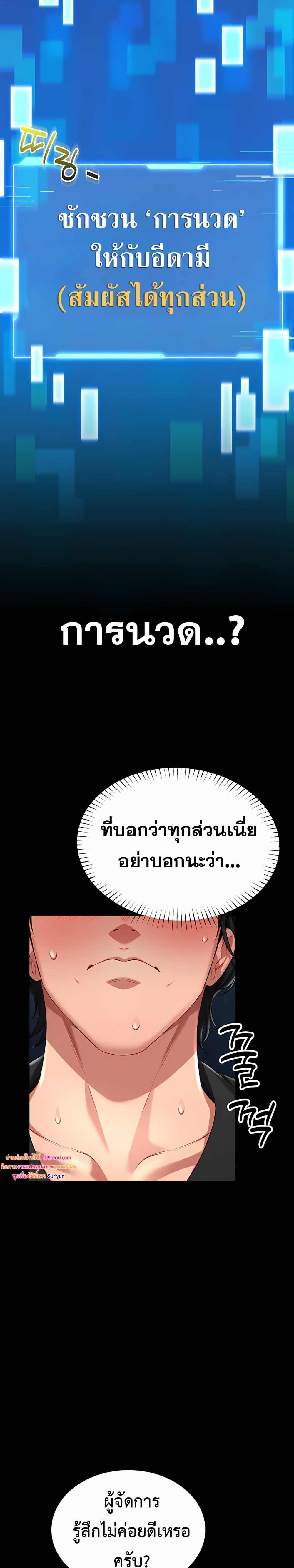 Doujin-Lc- อ่าน โดจิน มังฮวา เกาหลี ญี่ปุ่น จีน แปลไทย I Will Teach You Self ตอนที่ 1 2 3 4 5 6 7 8 9 10 11 12 13 14 ฟรี ไม่มีโฆษณา อ่าน โดจิน Manhwa เกาหลี ญี่ปุ่น จีน เรามีครบ คัดมาให้เน้นๆ โดจิน 18+ รับประกันความฟินโดย  Doujin Lc