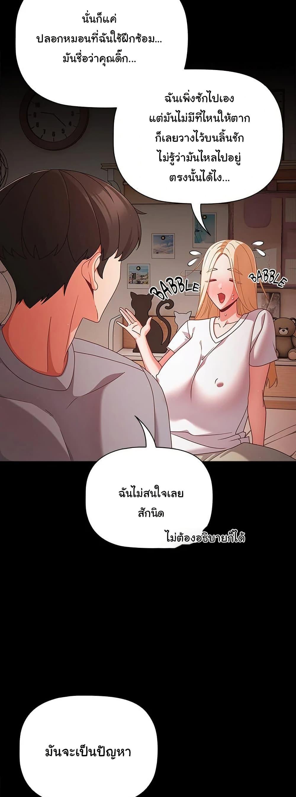 Doujin-Lc- อ่าน โดจิน มังฮวา เกาหลี ญี่ปุ่น จีน แปลไทย People of The Dark ตอนที่ 1 2 3 4 5 6 7 8 9 10 11 12 13 14 ฟรี ไม่มีโฆษณา อ่าน โดจิน Manhwa เกาหลี ญี่ปุ่น จีน เรามีครบ คัดมาให้เน้นๆ โดจิน 18+ รับประกันความฟินโดย  Doujin Lc